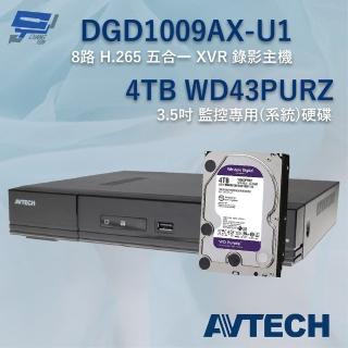【AVTECH 陞泰】昌運監視器 送WD硬碟4TB DGD1009AX-U1 8路 XVR 錄影主機