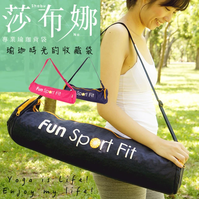 【Fun Sport】莎布娜 專業瑜珈背袋-2L加大款 黑色(瑜珈袋 瑜珈背包 瑜珈收納袋 瑜珈墊背袋)