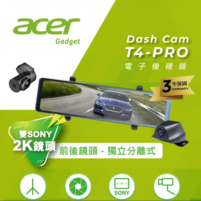 【Acer 宏碁】DVR電子後視鏡 11.26 acer T4-PRO 前後雙2K 雙鏡頭行車記錄器 送安裝(車麗屋)