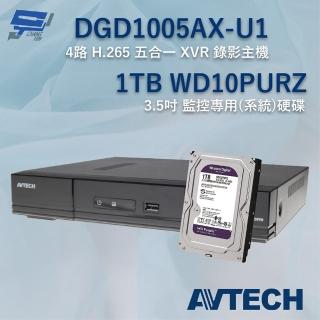 【AVTECH 陞泰】昌運監視器 送WD硬碟1TB DGD1005AX-U1 XVR 4路 錄影主機