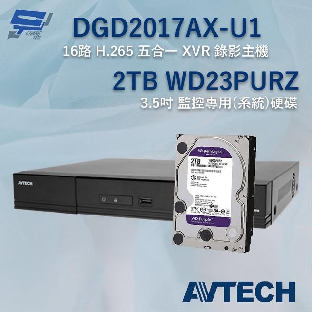 【AVTECH 陞泰】昌運監視器 送WD硬碟2TB DGD2017AX-U1 16路 XVR 錄影主機