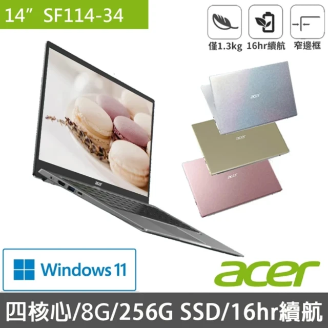 Acer 宏碁 14吋i7商用筆電(TravelMate T