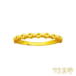 【今生金飾】圈圈圓圓戒(黃金戒指)