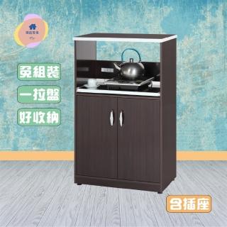 【·Fly· 飛迅傢俱】2.2尺塑鋼電器櫃雙門一拉盤/含插座