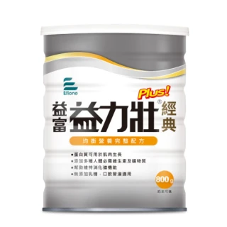 【益富】益力壯Plus經典 營養均衡配方 800g(乳清蛋白+黃豆蛋白)