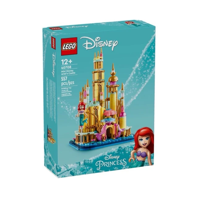 LEGO 樂高 積木 迷你迪士尼 小美人魚 愛麗兒的城堡40708(代理版)