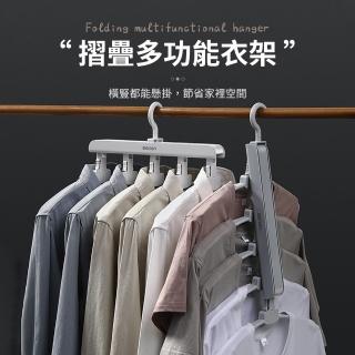 【SUNORO】多功能旋轉折疊衣架(一鍵收衣 魔術衣架 晾衣架 衣櫃收納神器)