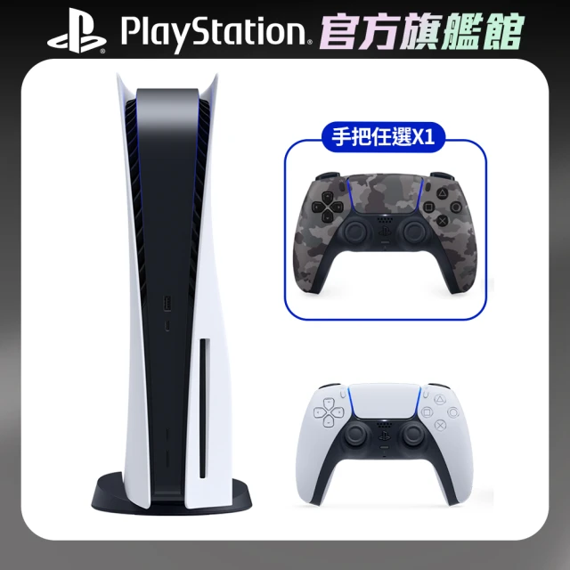 SONY 索尼 PS5 數位版主機+《控制器任選X1》 推薦