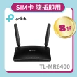 【TP-Link】分享器組★Deco X20 AX1800 Mesh 雙頻WiFi 6路由器/分享器(2入)+TL-MR6400 4G LTE SIM卡路由器