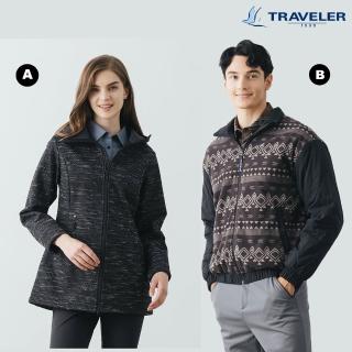 【TRAVELER 旅行者】男女款防風撥水保暖外套 232TR221.224.216.220.223(防風/防撥水外套)