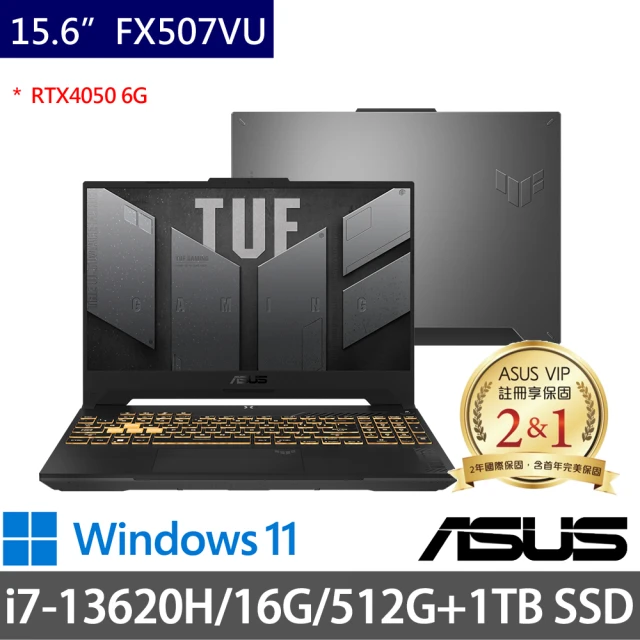ASUS 華碩 特仕版 15.6吋電競筆電(TUF Gaming FX507VU/i7-13620H/16G/512G+1TB SSD/RTX4050 6G獨顯/W11)