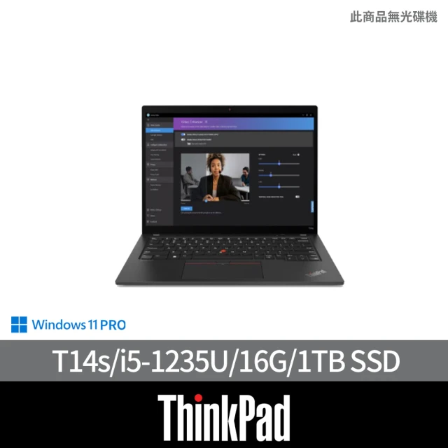 ThinkPad 聯想 14吋i5商用輕薄筆電(T14s/i