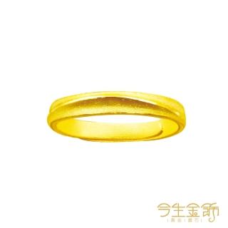 【今生金飾】一往情深男戒(黃金戒指)
