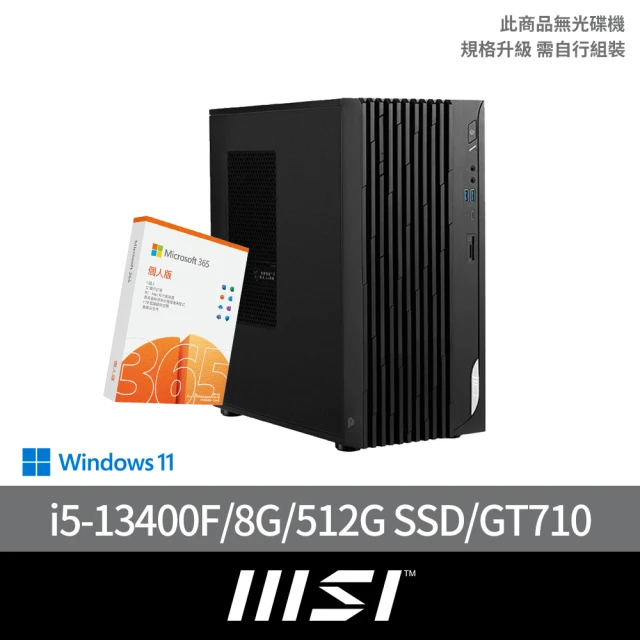 MSI 微星 微軟M365組★i5 GT710獨顯電腦(PR