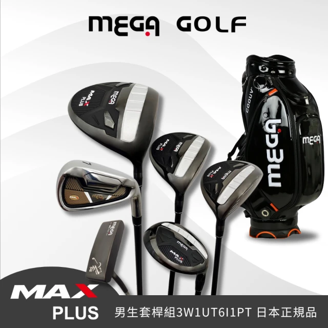 MEGA GOLF ESS鐵木桿 單枝 4號鐵木桿 UT(鐵