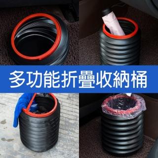【寶盒百貨】2入便攜式多功能伸縮水桶(洗車水桶 汽車用折疊車載垃圾桶4L 顏色隨機)