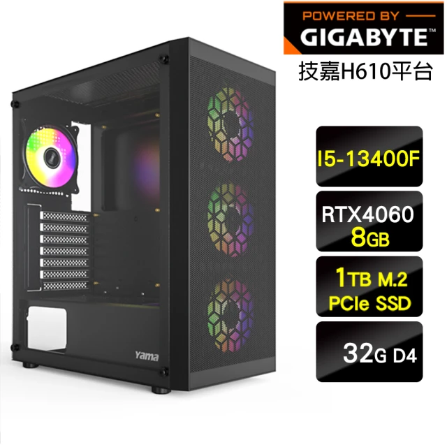 【技嘉平台】i5十核GeForce RTX 4060{決勝特攻S}超值電競機(I5-13400F/H610/32G/1TB)