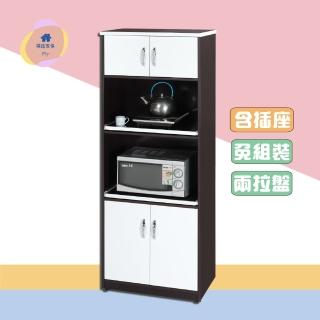 【·Fly· 飛迅傢俱】2.2尺塑鋼電器櫃四門兩拉盤/收納餐櫃(2孔電器插座)