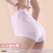【PINK LADY】任-3D蜜桃臀 超薄無痕 交叉加壓 收腹提臀高腰內褲(女內褲/包臀/百搭/冰絲)