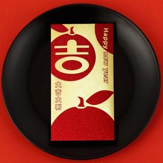 【紅包殿】『超重磅燙金』大吉大吉(紅包、春節、過年)
