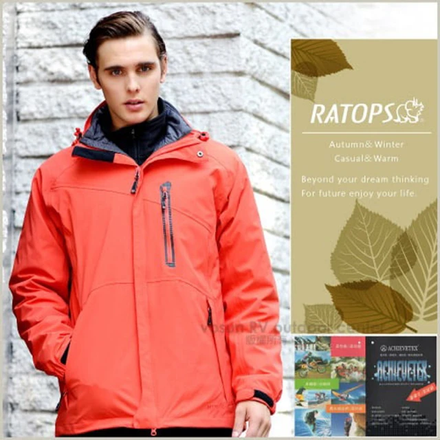 【RATOPS】男 二件式防水透氣 Primaloft 保溫棉保暖外套.防風夾克/ 質輕保暖.舒適透氣(RAW622 桔磚紅色 V)