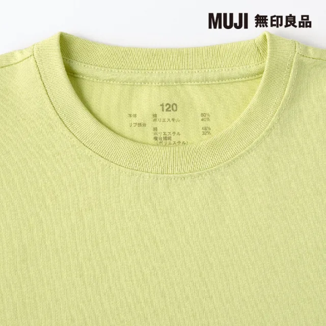 【MUJI 無印良品】兒童棉混聚酯纖維圓領長袖T恤(共6色)