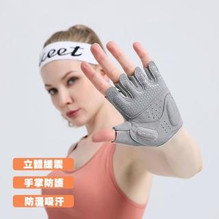 【小綠豆居家百貨】速乾透氣運動手套(健身手套 重訓 自行車手套 戶外露指運動手套)