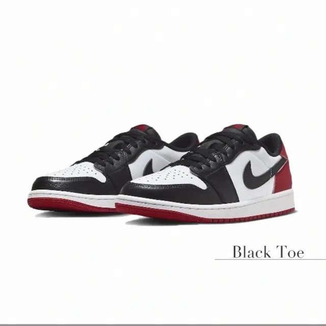 NIKE 耐吉】Air Jordan 1 Low OG Black Toe 黑紅腳趾黑紅男款CZ0790