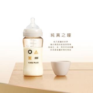 【KU.KU. 酷咕鴨】KUKU PLUS純真之瞳寬口PPSU奶瓶300ml(櫻粉/米杏)