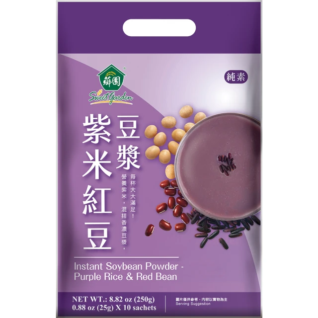 紅豆紫米