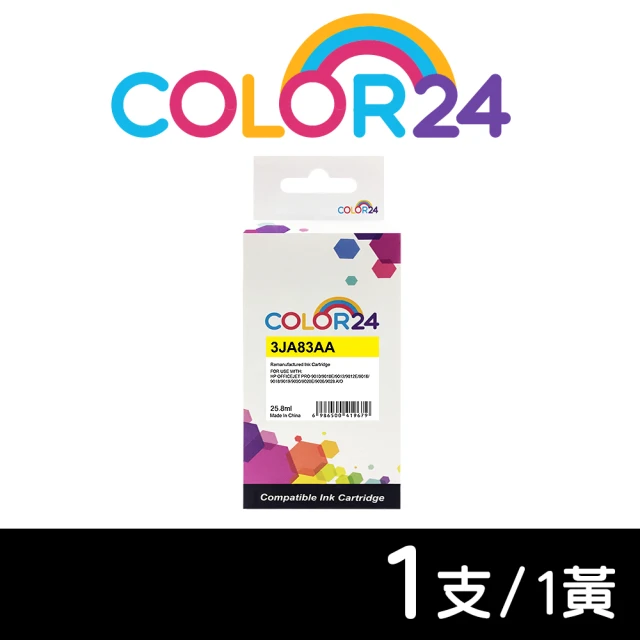 Color24 for HP 3JA83AA NO.965XL 黃色高容環保墨水匣(適用HP OfficeJet Pro / OJP 9010 / 9020)