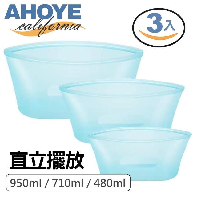 【GreeGreen】可站立食物袋 碗款 3件組 保鮮袋 密封袋
