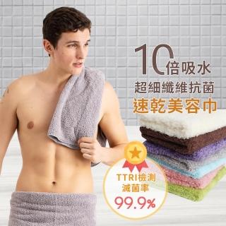 【PEILOU 貝柔】3入組-超強十倍吸水超細纖維抗菌美容巾/枕巾(臺灣幸福棉品)