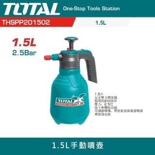 【TOTAL】1.5L手動噴壺 THSPP201502(氣壓式噴壺 澆花器)