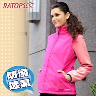 【RATOPS】女 Softshell 防水透氣背心.保暖背心/ 高保久性.防風防水(RAS735 粉桃紅色 V1)