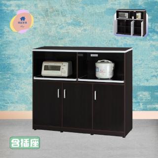 【·Fly· 飛迅傢俱】4.2尺3門兩拉盤塑鋼電器櫃 餐廚收納櫃(2孔電器插座)
