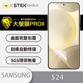 【o-one大螢膜PRO】Samsung Galaxy S24 5G 手機螢幕保護貼(輕微劃痕修復 輕薄抗擊 裸機質感)