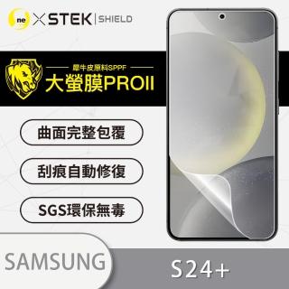 【o-one大螢膜PRO】Samsung Galaxy S24 Plus 5G 手機螢幕保護貼(輕微劃痕修復 輕薄抗擊 裸機質感)