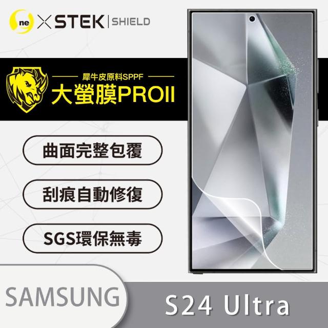 【o-one大螢膜PRO】Samsung Galaxy S24 Ultra 5G 手機螢幕保護貼(輕微划痕修復 輕薄抗擊 裸機質感)
