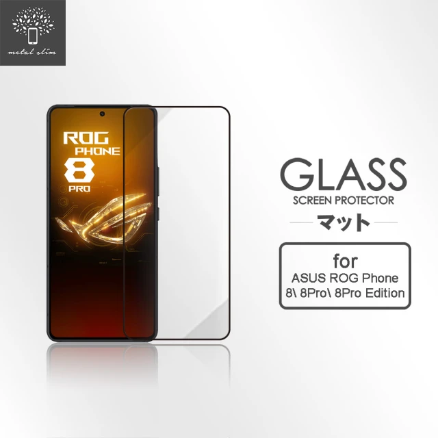 Metal-Slim ASUS ROG Phone 8/8 Pro/8 Pro Edition AI2401 全膠滿版9H鋼化玻璃貼