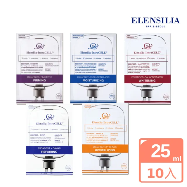 即期品【ELENSILIA】經典蝸牛面膜(玻尿酸保濕/蜂膠煥活/魚子修護/胎盤澎彈/半乳糖亮白)