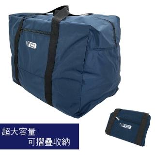 【British Bear 英國熊】超大軟式旅行袋 臺灣製(PP-B621BED)