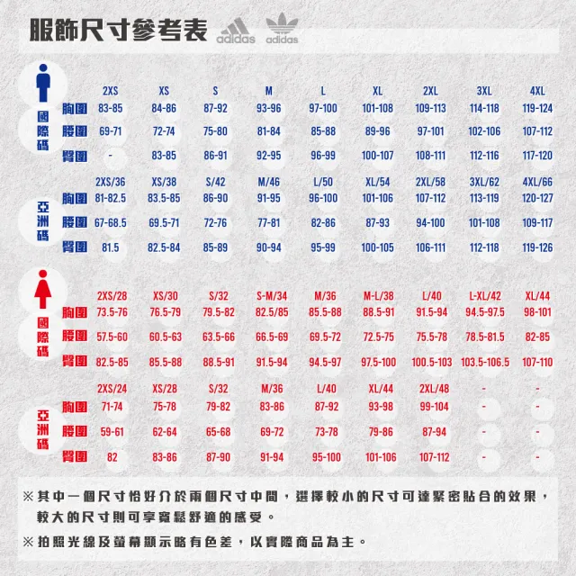 【adidas 愛迪達】外套 男款 運動外套 風衣外套 三葉草 亞規 FBIRD TT 紅 IJ7060