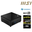 【MSI 微星】Cubi5 12M i3六核{龍魂祭司} 迷你電腦(i3-1215U/16G/500G M.2)