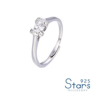【925 STARS】純銀925璀璨鋯石微鑲美鑽圈造型開口戒戒指(純銀925戒指 美鑽戒指 鋯石戒指)