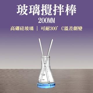 【MASTER】玻璃棒200mm 5入 攪拌棒 玻璃攪拌棒 手工皂拉花棒 實驗室器材 5-BAR200(打皂棒 精油 塗抹棒)