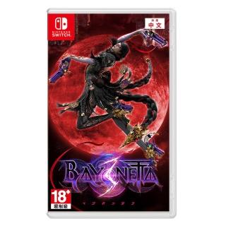 【Nintendo 任天堂】Switch 蓓優妮塔3 魔兵驚天錄(中文一般版)