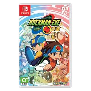 【Nintendo 任天堂】Switch 洛克人 EXE 合集 合輯 Rockman EXE合集(中文版)