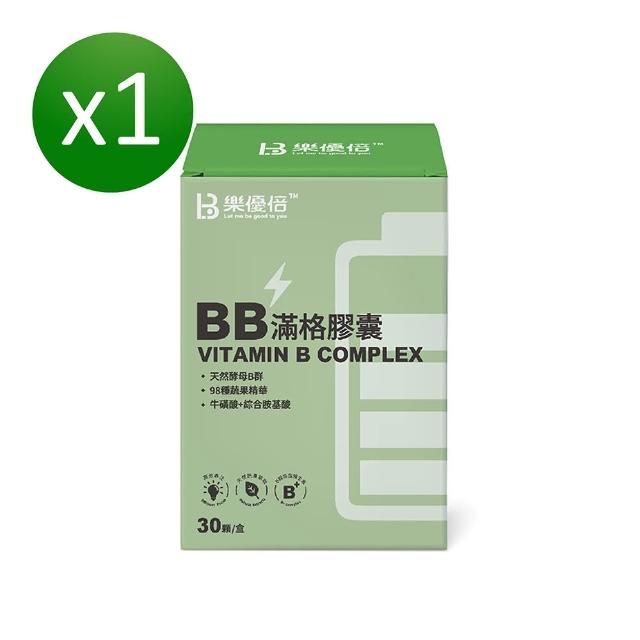 【樂優倍】BB滿格膠囊(30顆/包*1盒)