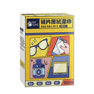 【愛Phone】眼鏡防霧濕巾(眼鏡防霧濕巾/眼鏡清潔/1盒100入/眼鏡布)